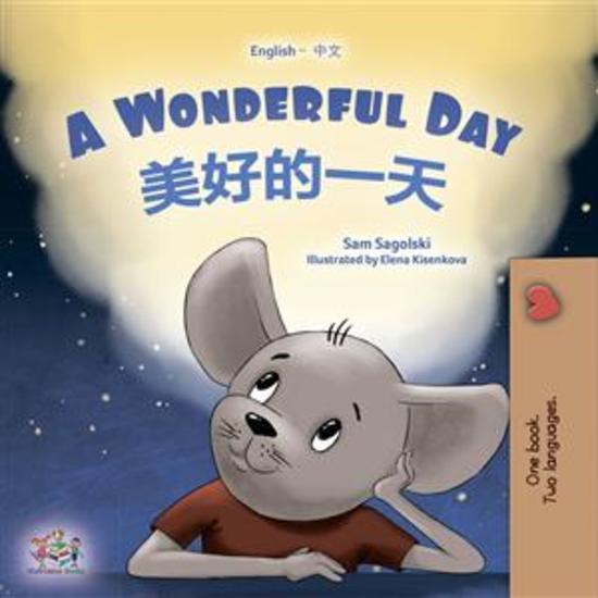 A Wonderful Day (English Chinese) - English Chinese Bilingual children's book - cover