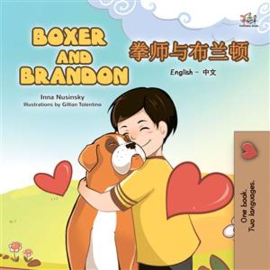 Boxer and Brandon (English Chinese) - English Chinese Bilingual children's book - cover