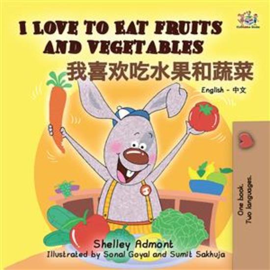 I Love to Eat Fruits and Vegetables (English Chinese) - English Chinese Bilingual children's book - cover