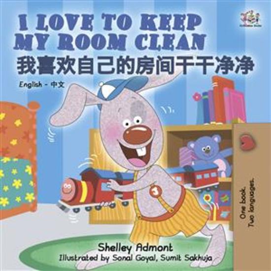 I Love to Keep My Room Clean (English Chinese) - English Chinese Bilingual children's book - cover