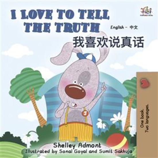 I Love to Tell the Truth (English Chinese) - English Chinese Bilingual children's book - cover
