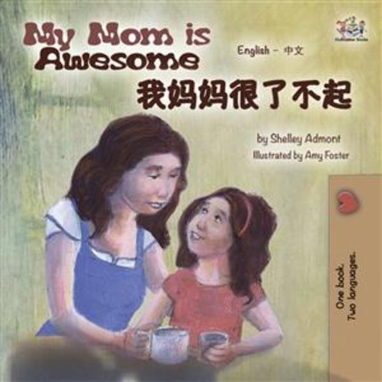My Mom is Awesome (English Chinese) - English Chinese Bilingual children's book - cover