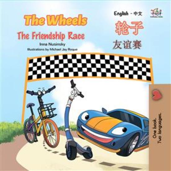 The Wheels: The Friendship Race (English Chinese) - English Chinese Bilingual children's book - cover