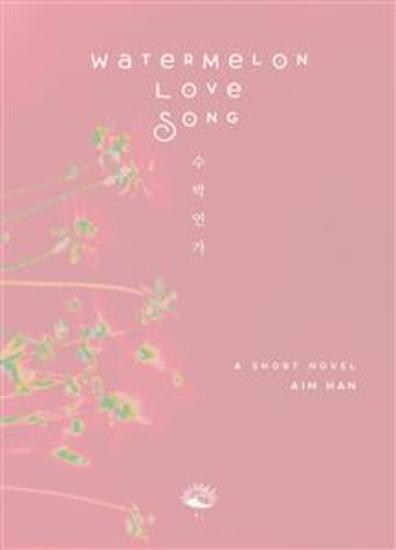 Watermelon Love Song - a short novel - cover