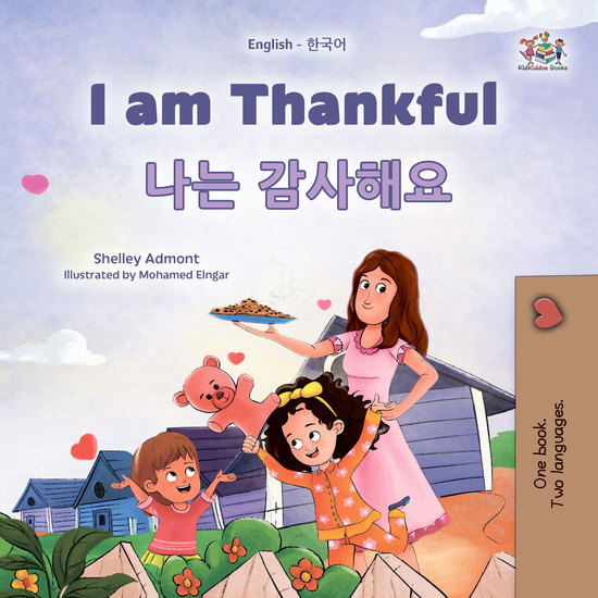 I am Thankful 나는 감사해요 - English Korean Bilingual Book for Children - cover