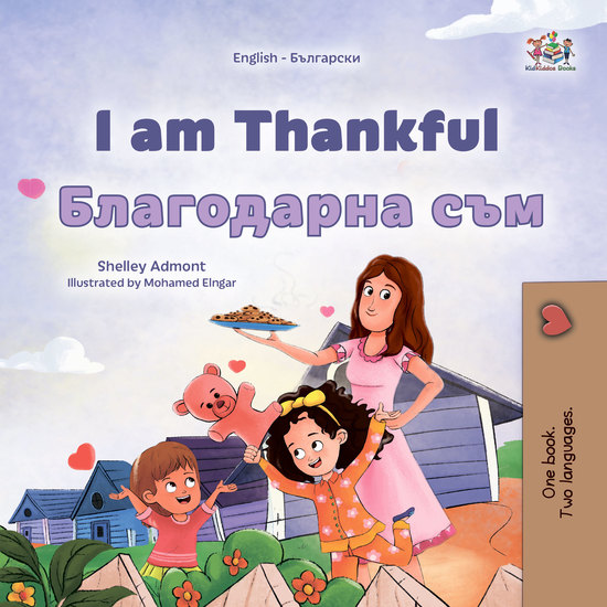 I am Thankful Благодарна съм - English Bulgarian Bilingual Book for Children - cover