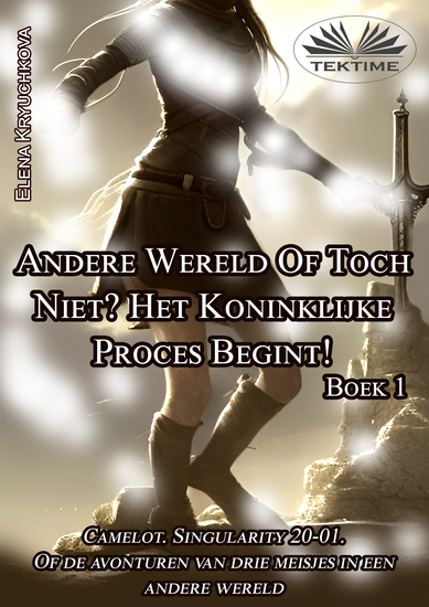 Boek 1 Andere Wereld Of Toch Niet? Het Koninklijke Proces Begint! - cover