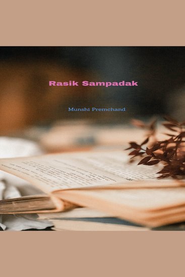 Rasik Sampadak - cover