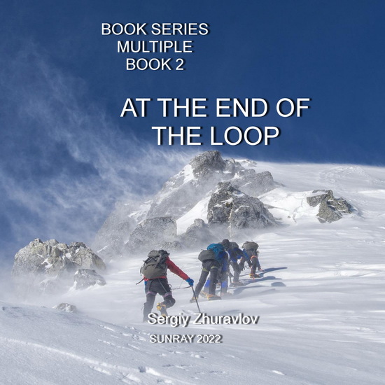 AT The End OF The Loop - Multiple - cover