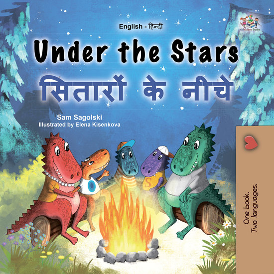 Under the Starsसितारों के नीचे - English Hindi Bilingual Book for Children - cover