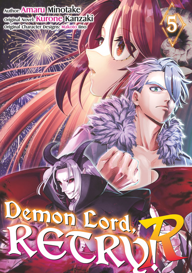 Demon Lord Retry! R (Manga) Volume 5 - cover