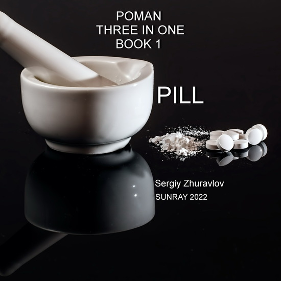 Pill - Three IN One - cover
