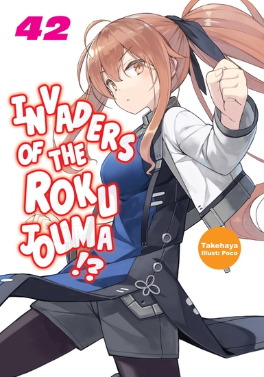 Invaders of the Rokujouma!? Volume 42 - cover