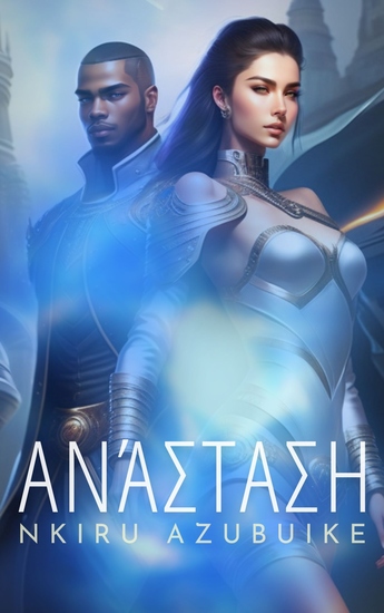 Ανάσταση - cover