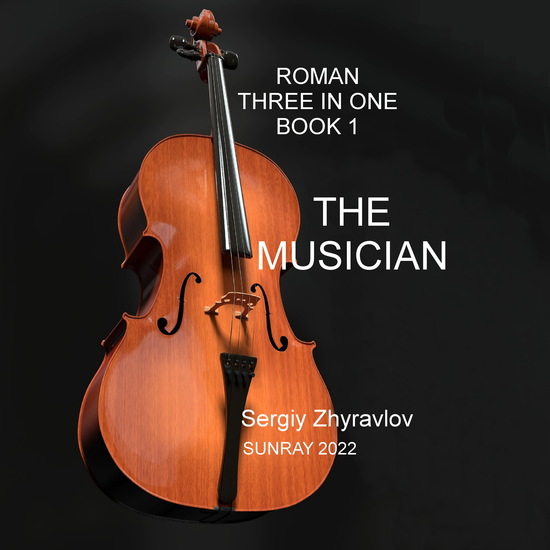 The musican - Three IN One - cover
