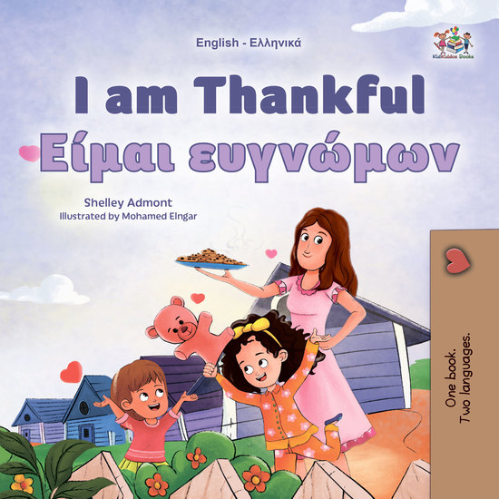 I am Thankful Είμαι ευγνώμων - English Greek Bilingual Book for Children - cover