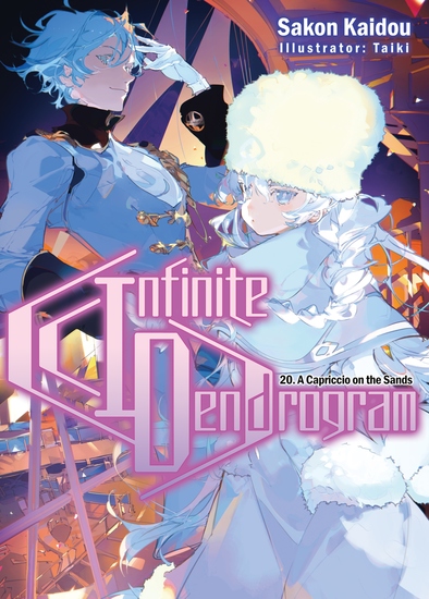Infinite Dendrogram: Volume 20 - cover