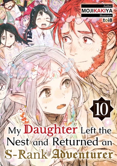 My Daughter Left the Nest and Returned an S-Rank Adventurer: Volume 10 - cover