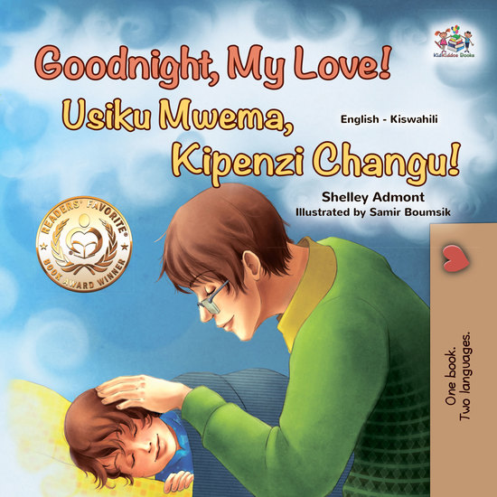 Goodnight My Love! Usiku Mwema Kipenzi Changu! - English Swahili Bilingual Book for Children - cover