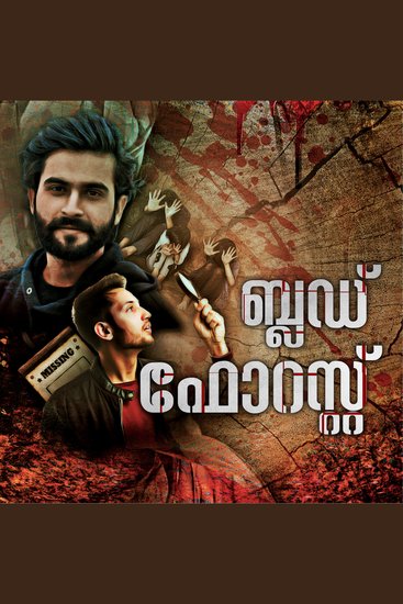 Blood Forest - cover