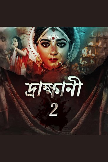 Drakkhani - Season 2 - cover