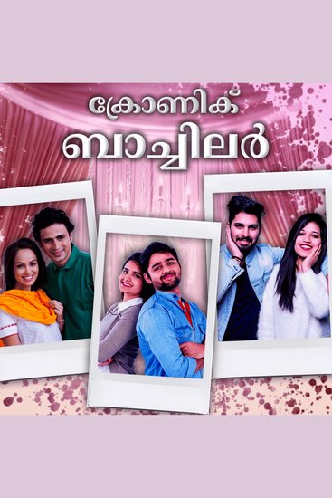 Chronic Bachelor - cover