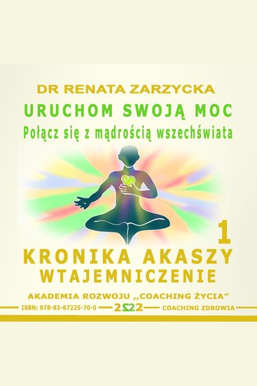 Uruchom swoja moc! Polacz sie z madroscia wszechswiata - Kronika Akaszy Wtajemniczenie - cover