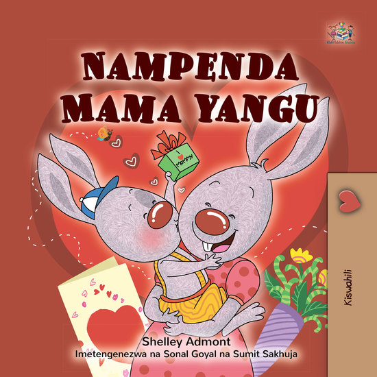 Nampenda Mama yangu - cover