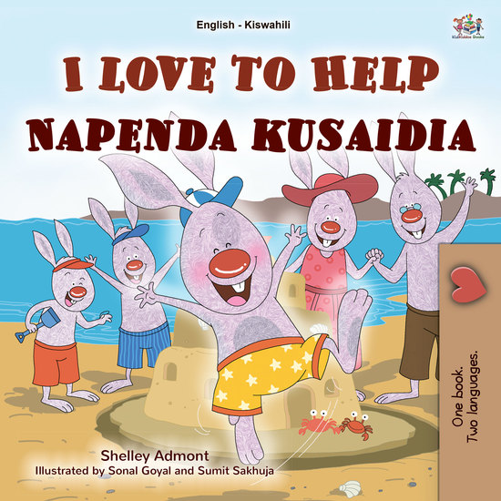 I Love to Help Napenda kusaidia - English Swahili Bilingual Book for Children - cover