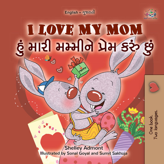 I Love My Mom હું મારી મમ્મીને પ્રેમ કરું છું - English Gujarati Bilingual Book for Children - cover