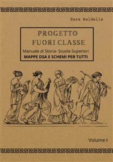 Progetto Fuori Classe - Manuale di Storia – Scuole Superiori - Volume I - Mappe dsa e schemi per tutti - cover