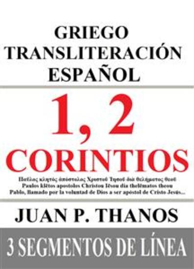 1 2 Corintios: Griego Transliteración Español: 3 Segmentos de Línea - cover
