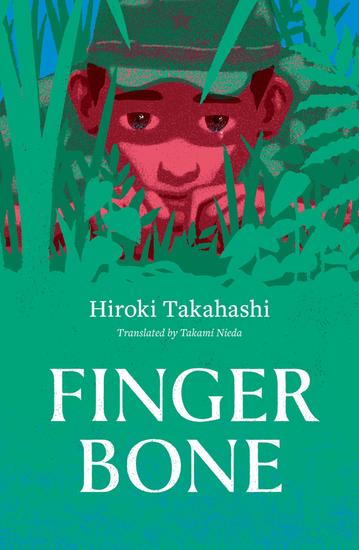 Finger Bone - cover