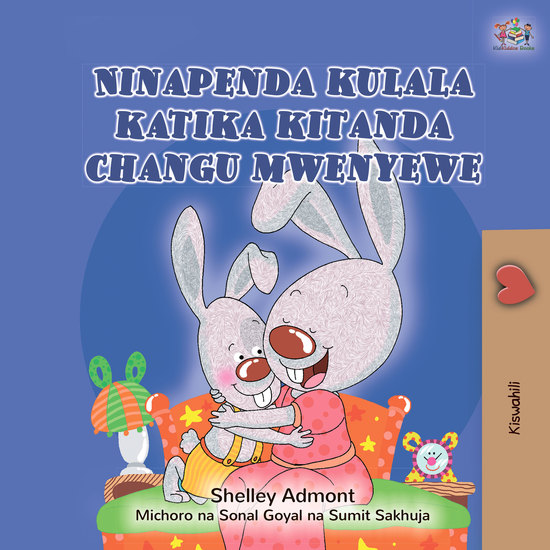 Ninapenda kulala katika kitanda changu mwenyewe - Kiswahili - cover