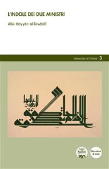 L’indole dei due ministri - cover