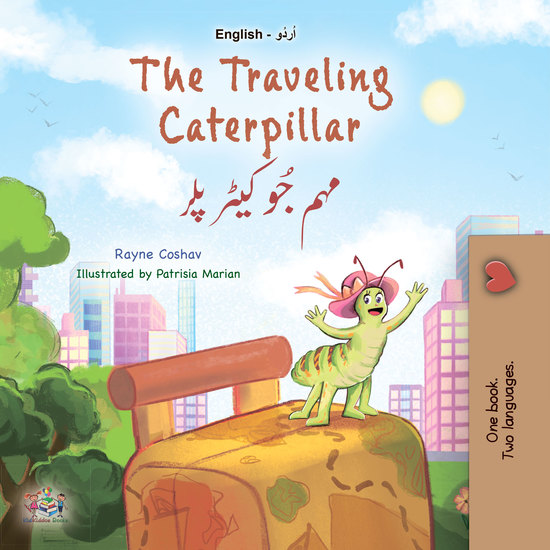 The Traveling Caterpillarمہم جُو کیٹر پلر - English Urdu Bilingual Book for Children - cover