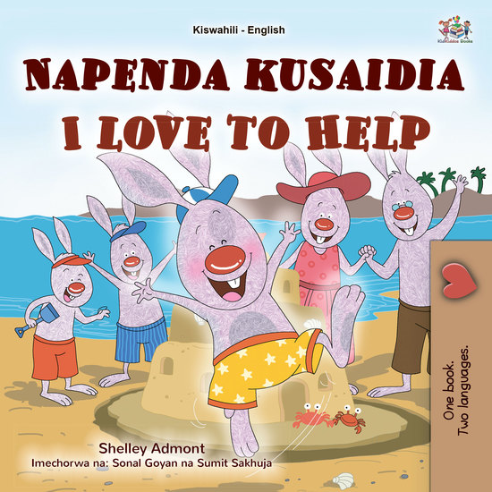 Napenda kusaidia I Love to Help - cover