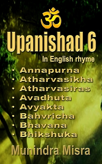 Upanishad 6 - In English rhyme - cover