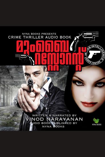 Mumbai Restaurant മുംബൈ റസ്റ്റോറന്‍റ് Crime Thriller Novel - Indian Spy Series - cover