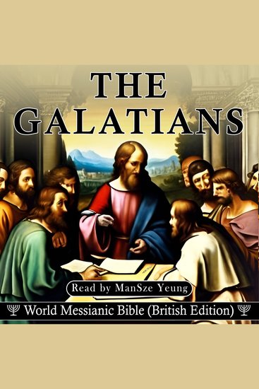 The Galatians Audio Bible Hebrew World Messianic Bible (British Edition) KJV NKJV New Testament - cover