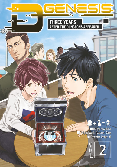 D-Genesis: Three Years after the Dungeons Appeared (Manga) Volume 2 - cover
