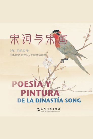 Poesía de la Dinastía Song - cover