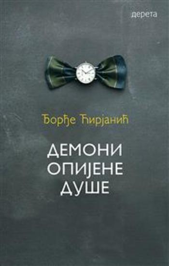 Demoni opijene duše - cover