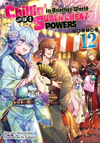 Chillin’ in Another World with Level 2 Super Cheat Powers: Volume 12 (Light Novel) - cover