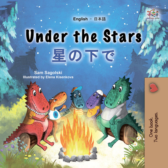Under the Stars 星の下で - English Japanese Bilingual Book for Children - cover
