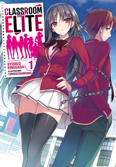 Classroom of the Elite (Light Novel) : Tome 1 - cover