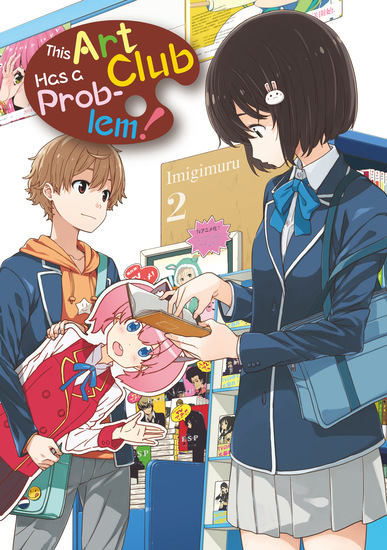 This Art Club Has a Problem! Volume 2 - cover