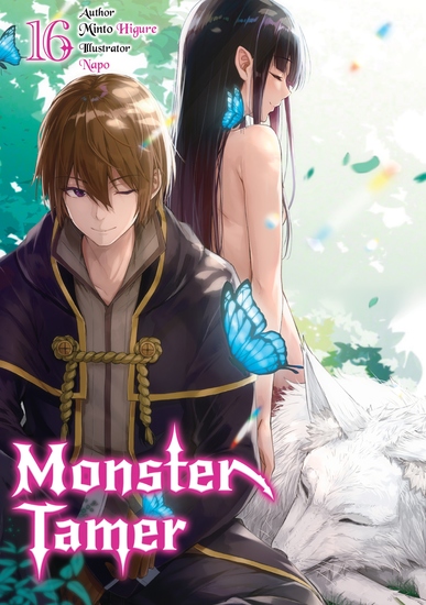 Monster Tamer: Volume 16 - cover