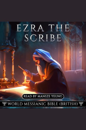 Ezra the Scribe World Messianic Bible (British Edition) Audio Bible Old Testament KJV NKJV - cover