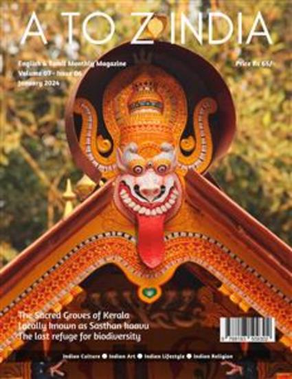 A to Z India - January 2024 - cover